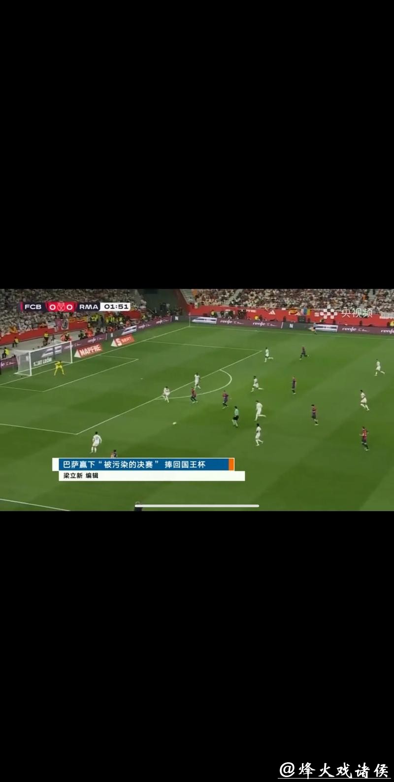 CCTV5全程直播足球世界杯精彩赛事 CCTV5全程直播足球世界杯精彩赛事